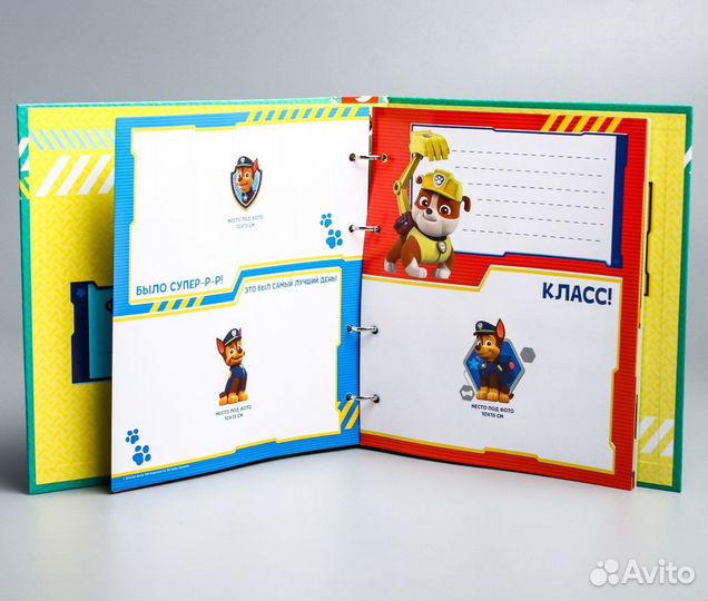 Щенячий патруль