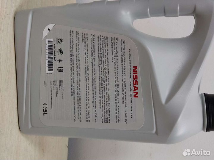 Масло для вариатора Nissan