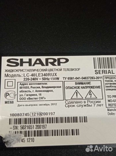 Платы рабочие, сняты с разбитых телевизора