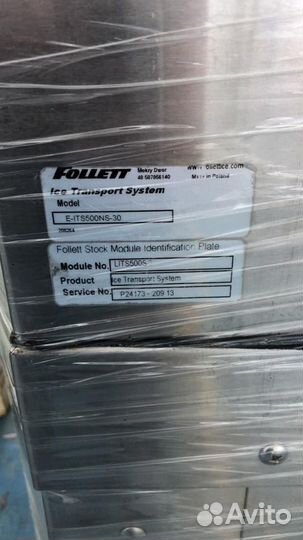 Льдогенератор с бункером