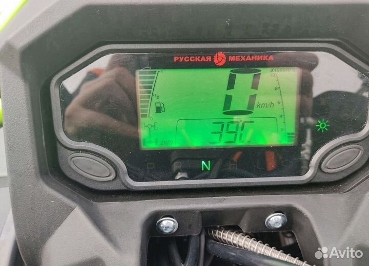 Квадроцикл русская механика рм 650-2