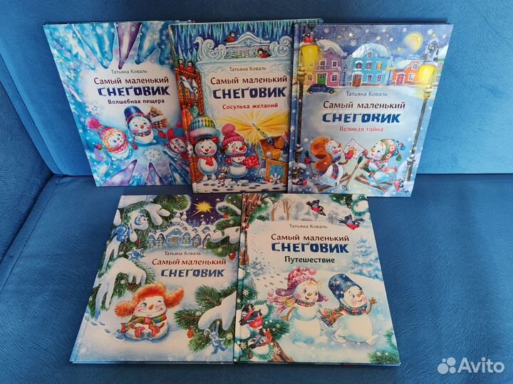 Книги для детей