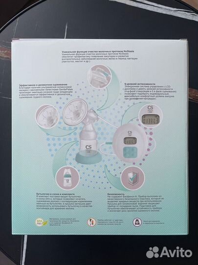 Молокоотсос электронный CS Medica kids CS-45