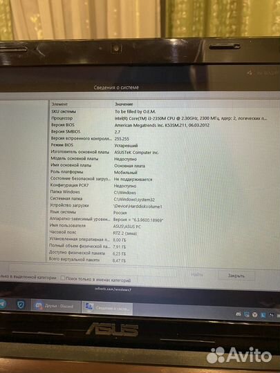 Ноутбук asus K53SM