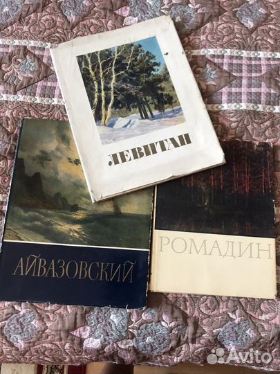 Альбомы репродукций