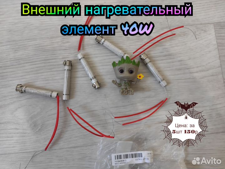 Стабилизатор напряжения