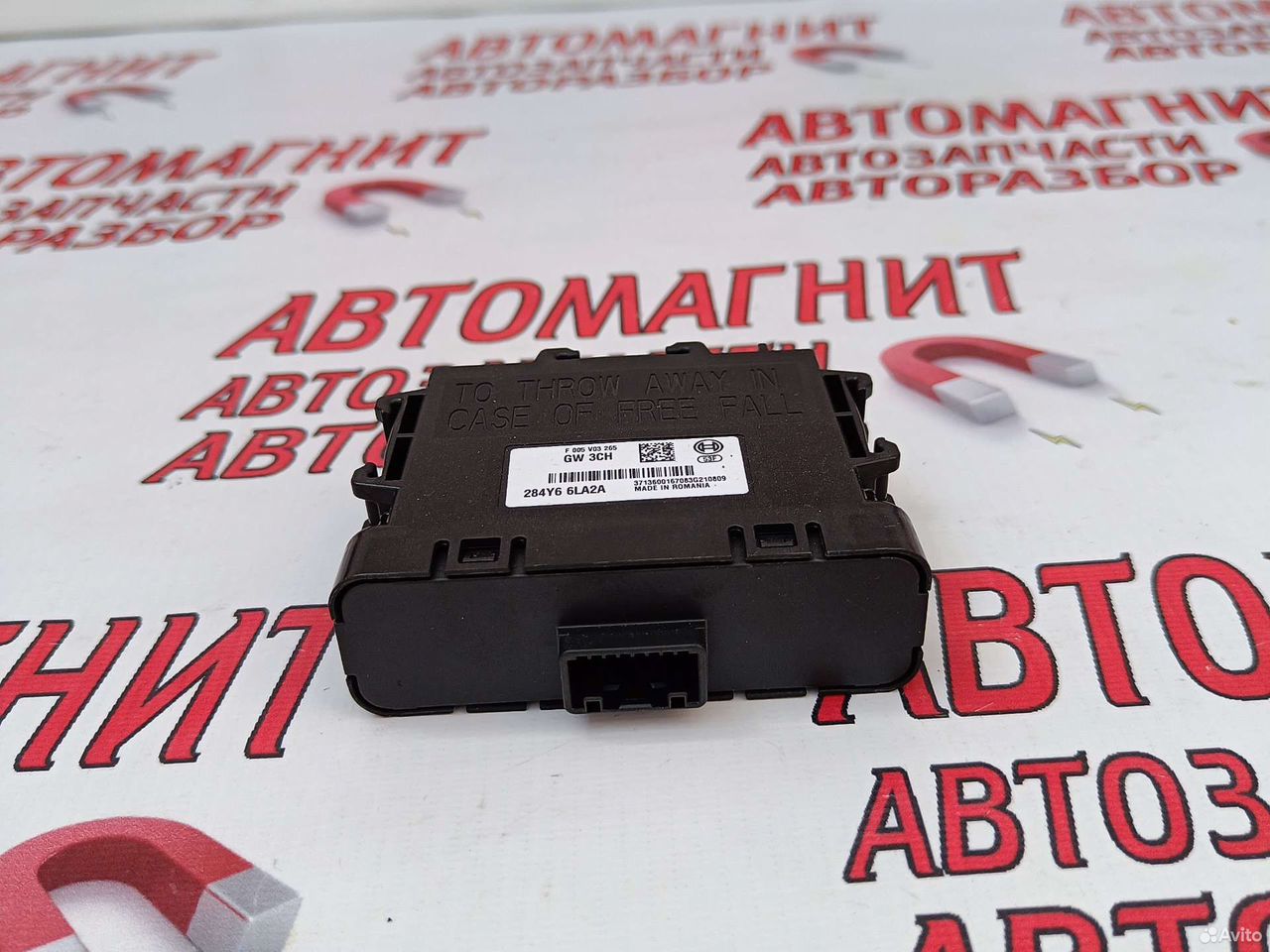 Блок электронный Рено Аркана 1.3 4wd