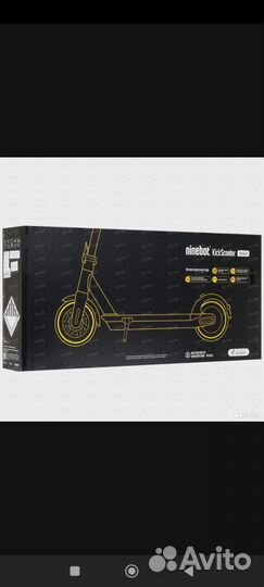 Электросамокат ninebot kickscooter max g30p black