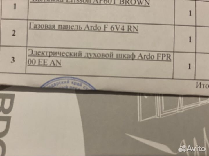 Электрический духовой шкаф бу