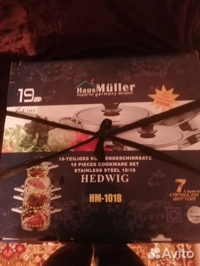 Набор столовой посуды