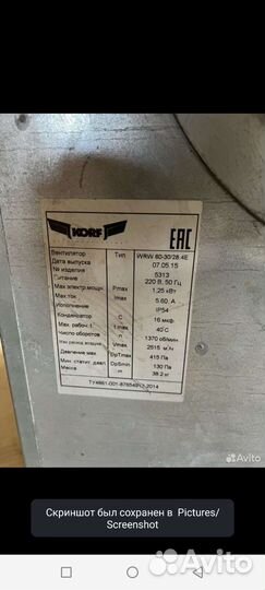 Вентиляторы