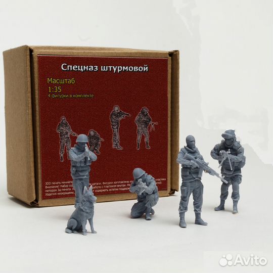 Спецназ штурмовой, современные солдаты 1/35