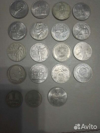 Монеты юбилейные СССР одним лотом