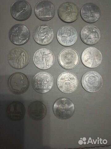 Монеты юбилейные СССР одним лотом