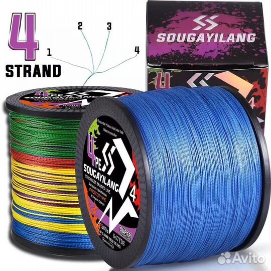 Плетеная леска,плетенка 300 и 500 метров