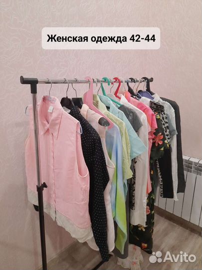 Одежда пакетом 42-44