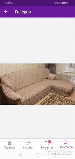 Еврочехол на угловой диван (правый угол)