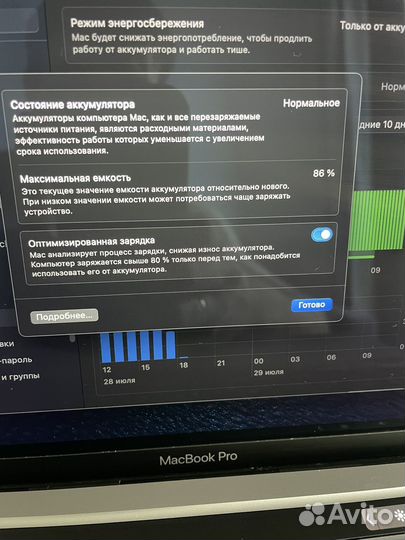 Apple MacBook Pro 13 2020 m1 8gb 256gb