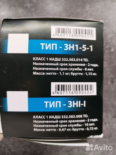 Замок дверной