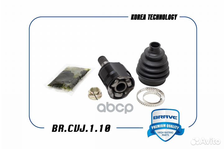 Шрус brcvj110 brave