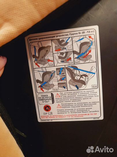 Детское автокресло Zlatek от 9 кг