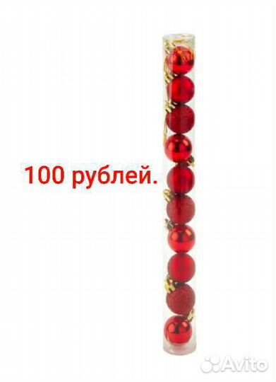 Елка искусственная Елочные игрушки