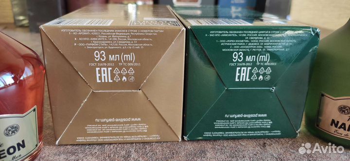 Туалетная вода Флаконы