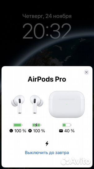 AirPods Pro 2 (2022)