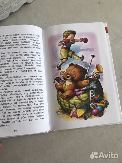 Внеклассное чтение 1 класс