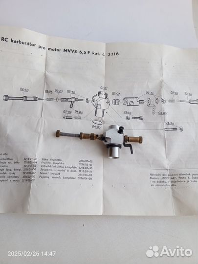 Карбюратора для рц моделей