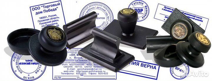 Изготовление печатей на Водном Стадионе