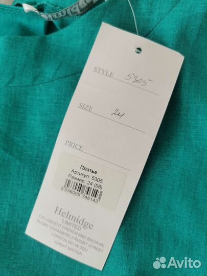 Платье 54-56, лен, Helmidge