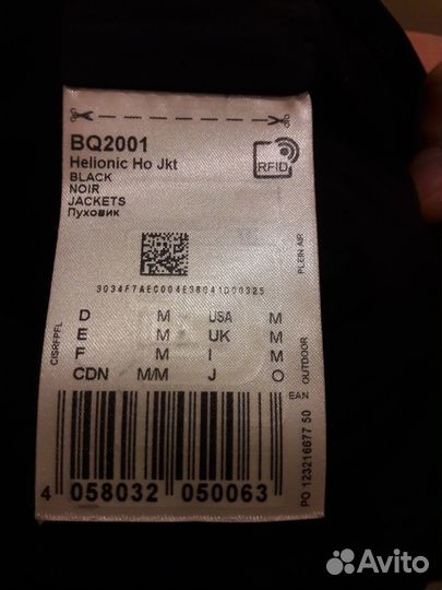 Пуховик adidas