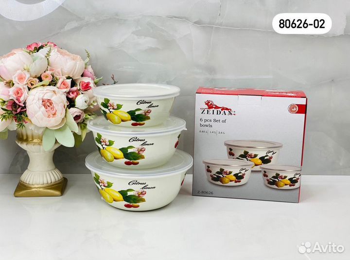 Набор эмалированных мисок с крышками