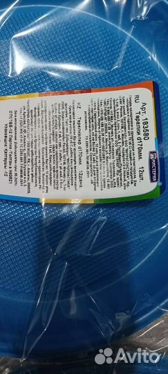 Тарелки, стаканы одноразовый, Новые