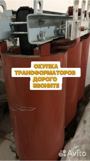 Трансформатор масляный арт83567