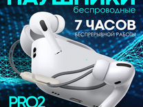 Наушники Apple Airpods PRO 2 TOP