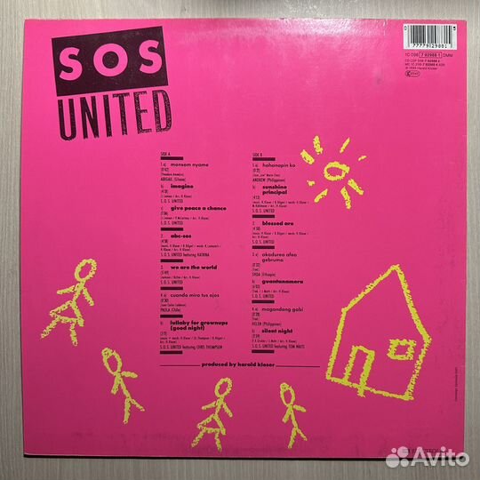 S.O.S. United – SOS United (Европа 1989г.)