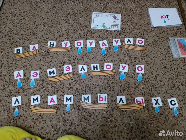 Обучение чтению/ Подготовка к школе