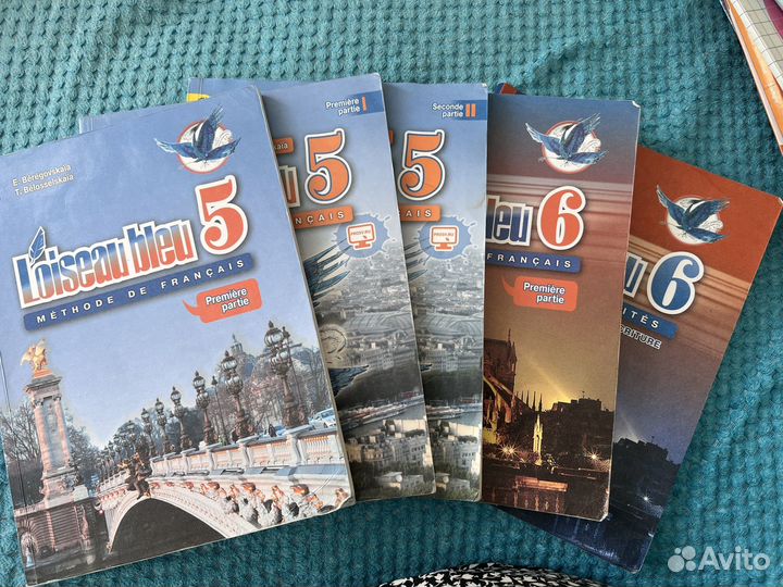 Учебник и рабочие тетради по французскому языку