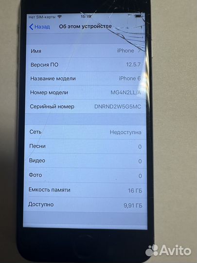 iPhone 6, 16 ГБ