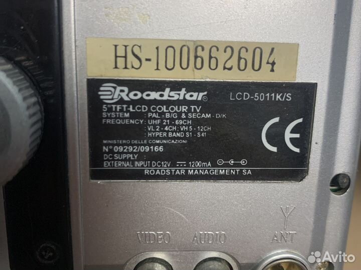 Мини тв Roadstar 5 дюймов