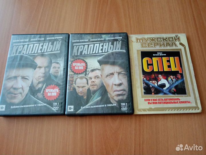 Двд диски Реальные пацаны