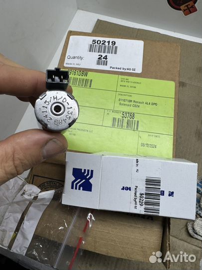 Солиноид АКПП Dp0,Al4 BorgWarner