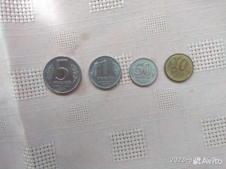 Монеты СССР