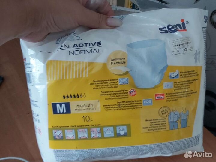 Памперсы для взрослых m