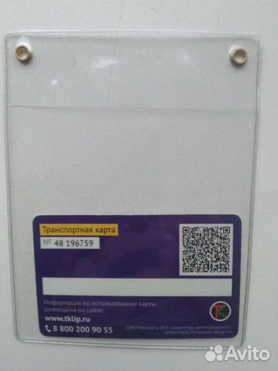 Карман-бейдж