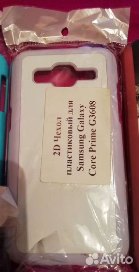 Чехлы для телефонов