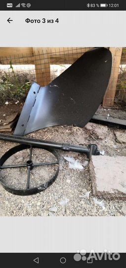 Мотолебедка с доп оборудованием