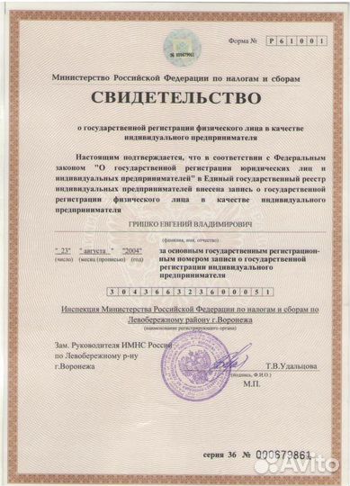 Оцифровка видеокассет